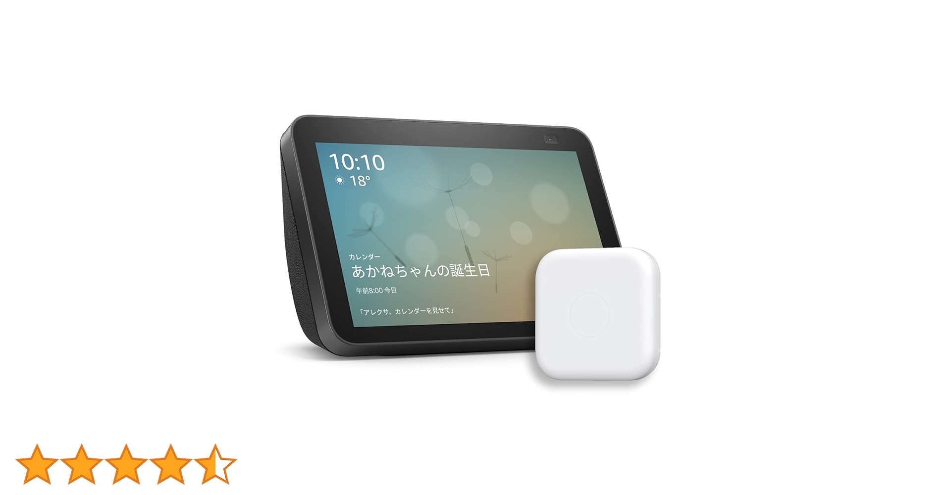 Amazon.co.jp: Echo Show 8 (エコーショー8) HDスクリーン付き